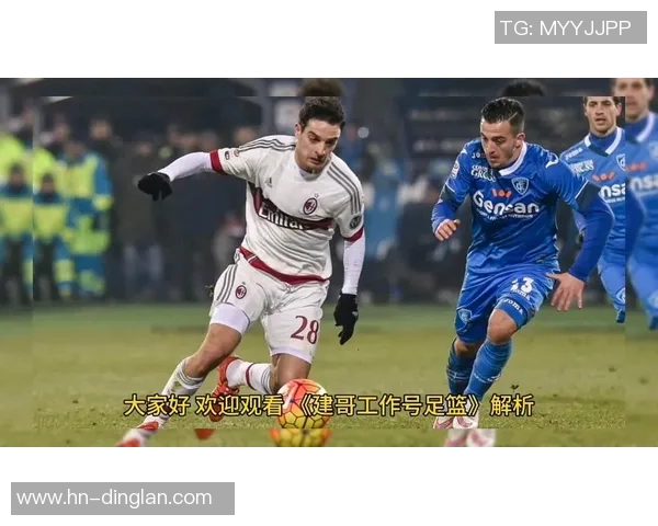 AC米兰与多特蒙德精彩对决直播时间及观看方式全攻略